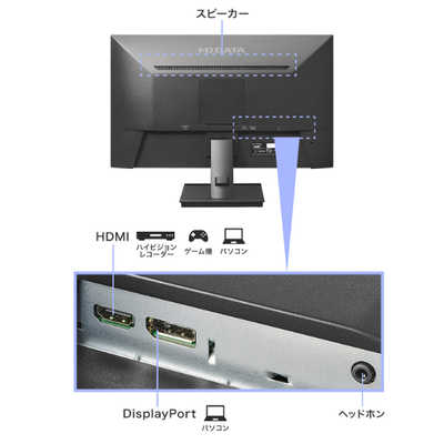 IOデータ 「5年保証」100Hz対応ワイド液晶ディスプレイ ［27型 /フルHD