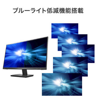 IOデータ 「5年保証」100Hz対応ワイド液晶ディスプレイ ［27型 /フルHD