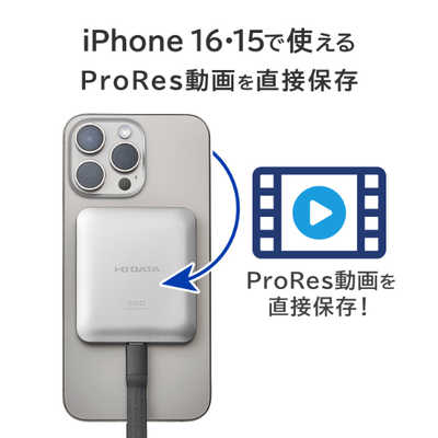 IOデータ 【アウトレット】MagSafe対応 USB 20Gbps(USB 3.2 Gen2x2