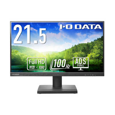 DATA I-O - ヨドバシ.com LCD-AH221XDB 21.5 IOデータ | モニター 型