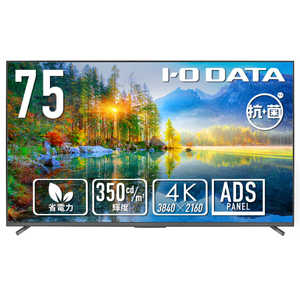IOf[^ 3Ӄt[X4KtRۃfBXvC(󒍐Y) Rۃf(󒍐Y) m75^ /4K(3840×2160) /Chn ubN LCD-U751DX-AG