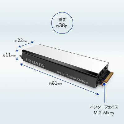 IOデータ PS5対応 M.2 拡張SSD ヒートシンク付 4TB HNSSD-4P5A の通販