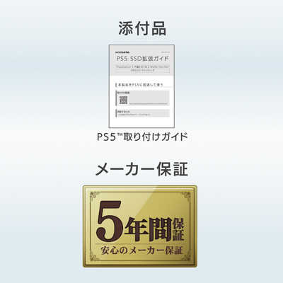 IOデータ PS5対応 M.2 拡張SSD ヒートシンク付 4TB HNSSD-4P5A の通販 