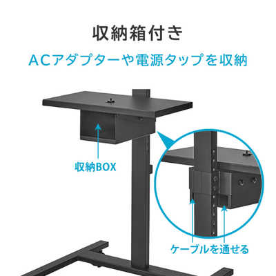IOデータ モニタースタンド ［1画面 /～50インチ］ 耐荷重最大25kg移動
