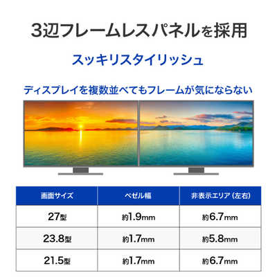 IOデータ 「5年保証」100Hz対応ワイド液晶ディスプレイ [27型 /フルHD IOデータ 「5年保証」100Hz対応ワイド液晶ディスプレイ [27型 /フルHD