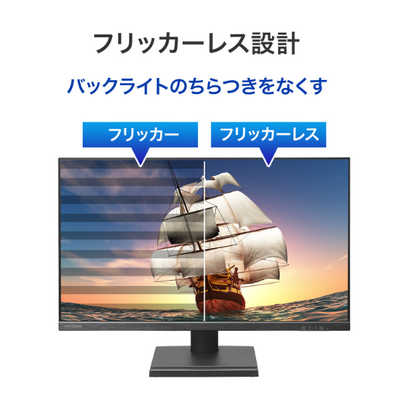 IOデータ 「5年保証」100Hz対応ワイド液晶ディスプレイ [27型 /フルHD IOデータ 「5年保証」100Hz対応ワイド液晶ディスプレイ [27型 /フルHD