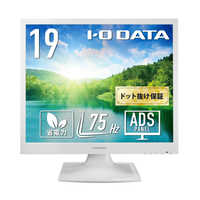 5個セット I Oデータ 19型 スクエア 液晶ディスプレイ(ホワイト) LCD-AD192SEDSW-A 15倍ポイント 中古（非常に良い）I-O DATA 19型スクエア液晶ディスプレイ ホワイト