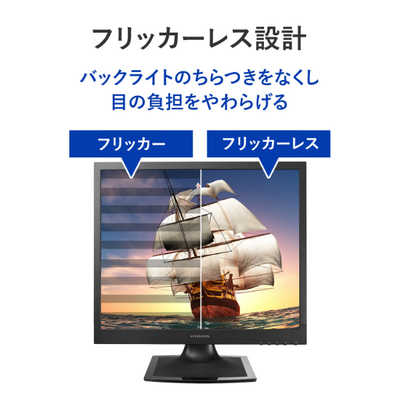 IOデータ PCモニター スクエア液晶(5年保証) 抗菌モデル(受注生産品 