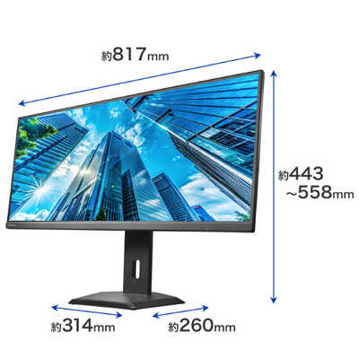 IODATA IODATA モニター 34インチ UWQHD 120Hz Type-C給電 モニター 34