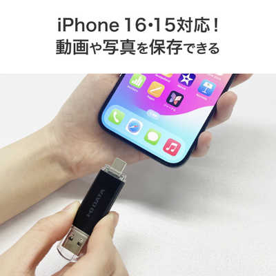 IOデータ USBメモリ (Chrome/Android/iPadOS/Mac/Windows11対応 