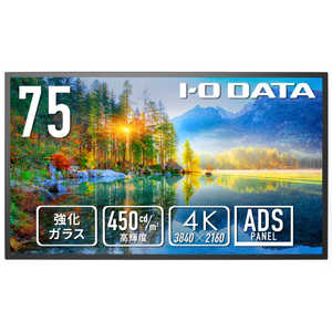 IOf[^ KXhodl24ԘAғ4Kt m75^ / 4K(3840×2160) / Ch / 60Hzn ubN LCD-U751D-P
