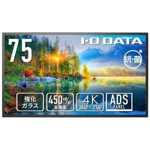IOǡ PC˥ 24Ϣ³Ưб(饹ɿл)ݥǥ( 75 / 4K(38402160) / 磻 / 60Hz ֥å LCD-U751D-P-AG