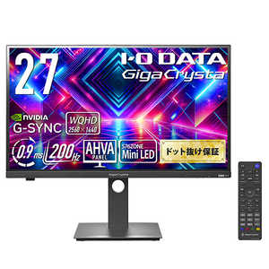 IOデータ Mini LED採用 200Hzゲーミングモニター GigaCrysta ［ 27型 / WQHD(2560×1440) / ワイド ］ ブラック LCD-GDQ271JLAQ