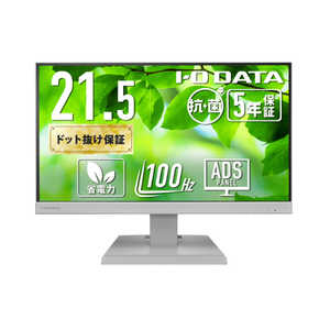 IOf[^ u5Nۏ؁vUSB-CtfBXvCRۃf(󒍐Y) (󒍐Y) m21.5^ / tHD(1920×1080) / Ch / 100Hzn zCg LCD-C222SDW-AG