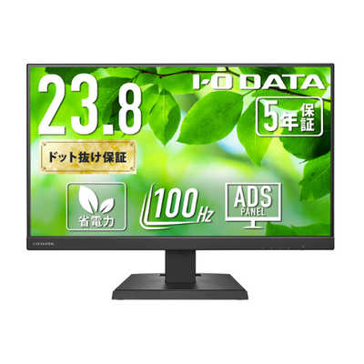 IOデータ 「5年保証」USB-C液晶ディスプレイ ［23.8型 / フルHD(1920