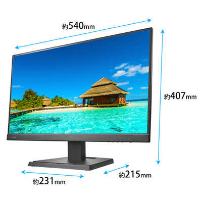 IOデータ 「5年保証」USB-C液晶ディスプレイ ［23.8型 / フルHD(1920