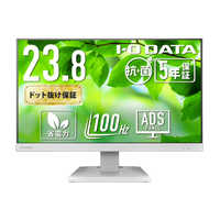IOデータ USB-C接続 PCモニター (5年保証)抗菌モデル(受注生産品 