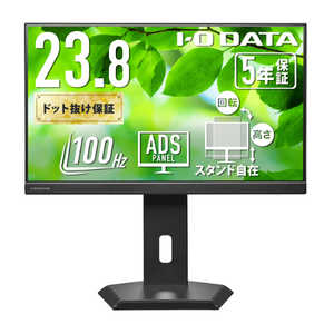 IOǡ 5ǯݾڡUSB-Cե꡼륹ɱվ 23.8 / եHD(19201080) / 磻 / 100Hz ֥å LCD-C242SDB-F