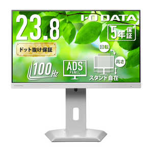 IOǡ 5ǯݾڡUSB-Cե꡼륹ɱվ 23.8 / եHD(19201080) / 磻 / 100Hz ۥ磻 LCD-C242SDW-F