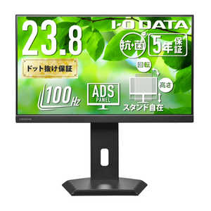 IOǡ 5ǯݾڡUSB-Cե꡼륹ɱվݥǥ() () 23.8 / եHD(19201080) / 磻 / 100Hz ֥å LCD-C24