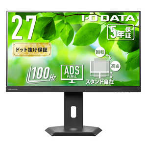 IOǡ 5ǯݾڡUSB-Cե꡼륹ɱվ 27 / եHD(19201080) / 磻 / 100Hz ֥å LCD-C272SDB-F