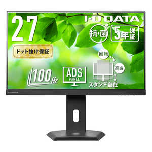 IOǡ 5ǯݾڡUSB-Cե꡼륹ɱվݥǥ() () 27 / եHD(19201080) / 磻 / 100Hz ֥å LCD-C272S
