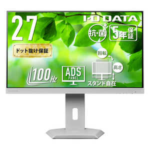 IOǡ 5ǯݾڡUSB-Cե꡼륹ɱվݥǥ() () 27 / եHD(19201080) / 磻 / 100Hz ۥ磻 LCD-C272S