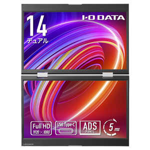 IO�f�[�^ USB-C�ڑ� 2��ʃ��o�C�����j�^�[ �m14.0�^ / �t��HD(1920×1080) / ���C�h / 60Hz�n �V���o�[ LCD-YC1412DX