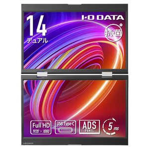 IO�f�[�^ USB-C�ڑ� 2��ʃ��o�C�����j�^�[ �R�ۃ��f��(�󒍐��Y�i) �m14.0�^ / �t��HD(1920×1080) / ���C�h / 60Hz�n �V���o�[ LCD-YC1412DX-AG