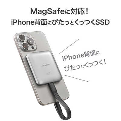 【未使用品】I-O DATA SSD 500GB SSMG-UWC500 保証付 IOデータ 【アウトレット】MagSafe対応 USB 20GbpsポータブルSSD 500GB