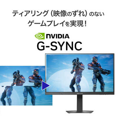 IOデータ 160Hz＆4K対応ゲーミングモニター LCD-GDU271JAD GigaCrysta 