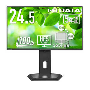 IOǡ 5ǯݾڡ׹ưե꡼륹ɱվǥץ쥤 24.5 / եHD(19201080) / 磻 / 100Hz ֥å LCD-C251SH-GF