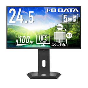 IOǡ 5ǯݾڡ׹ưե꡼륹ɱվǥץ쥤 24.5 / եHD(19201080) / 磻 / 100Hz ֥å LCD-C251SH-GFX