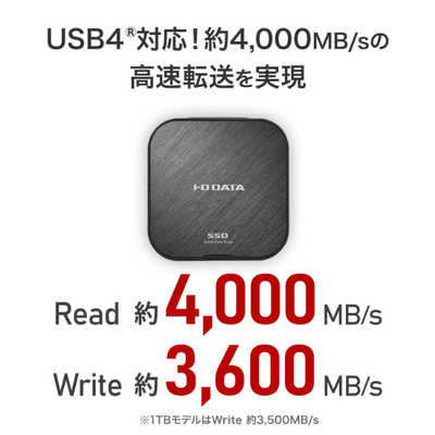IOデータ USB 40Gbps(USB4(R))対応 ポータブルSSD 1TB ［1TB］ 黒 R
