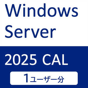 IOデータ Windows Server 2025 ユーザーCAL(1ユーザー)(受注生産) (受注生産) APS-WS25UCAL1 IOデータ Windows Server 2025 ユーザーCAL(1ユーザー)(受注生産) (受注生産) APS-WS25UCAL1