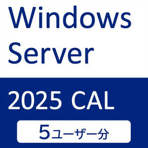 IOデータ Windows Server 2025 ユーザーCAL(5ユーザー)(受注生産) (受注生産) APS-WS25UCAL5 IOデータ Windows Server 2025 ユーザーCAL(5ユーザー)(受注生産) (受注生産) APS-WS25UCAL5