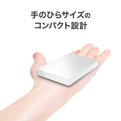 ポータブルハードディスク io-data 2TB 【公式通販】