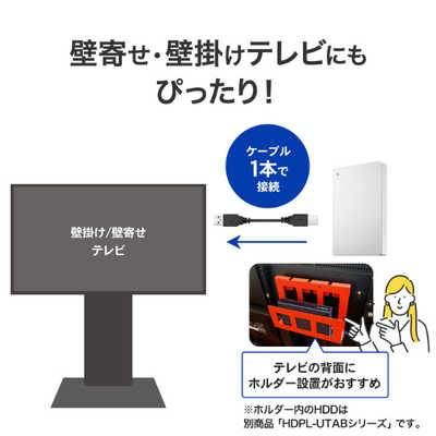 IOデータ USB 5Gbps対応ポータブルハードディスク ［2TB / ポータブル
