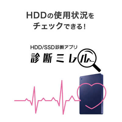 IOデータ USB 5Gbps対応ポータブルハードディスク ［1TB / ポータブル