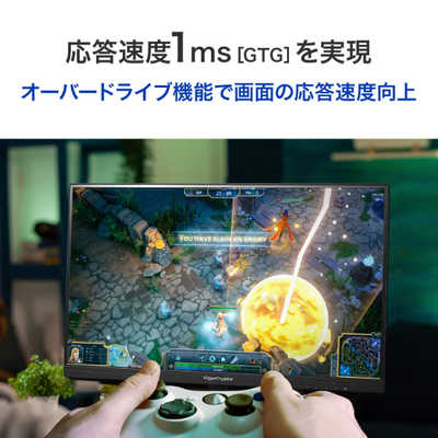 IODATA24.5インチGigaCrysta 240Hz EX-GD251UH EX-GD251UH | 240Hz＆フルHD対応 24.5型ゲーミングモニター