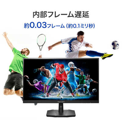 IOデータ 240Hz＆フルHD対応 ゲーミングモニター GigaCrysta ［24.5型