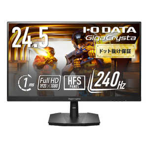 IOǡ 240HzեHDб ߥ󥰥˥ GigaCrysta 24.5 / եHD(19201080) / 磻 / 240Hz ֥å KH-GD251UH