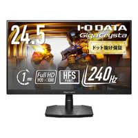 IOデータ 240Hz＆フルHD対応 ゲーミングモニター GigaCrysta