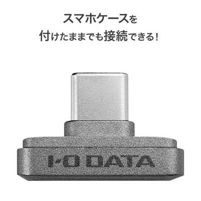 IOデータ USB 5Gbps対応USB-C小型SSD(Slim SSD)512GB ［512GB