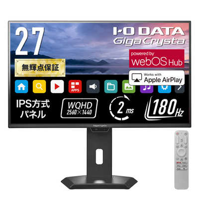 IOデータ USB-C接続 ゲーミングモニター 「GigaCrysta」webOS Hub搭載 