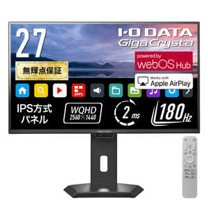IOデータ USB-C接続 ゲーミングモニター 「GigaCrysta」webOS Hub搭載 ［27型 / WQHD(2560×1440) / ワイド / 180Hz］ ブラック LCD-GDQ271JAWOS
