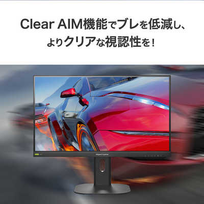 IOデータ 「5年保証」320Hz対応ゲーミングモニター LCD-GD254U