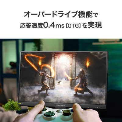 IOデータ 「5年保証」320Hz対応ゲーミングモニター GigaCrysta ［24.5