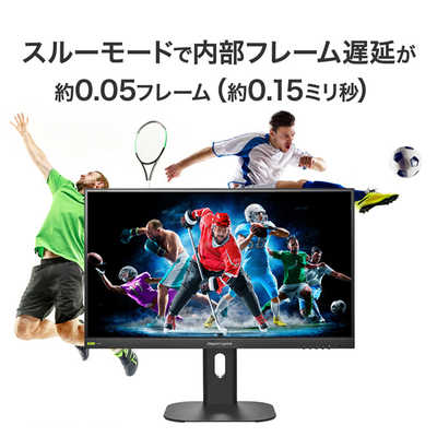IOデータ 320Hz対応ゲーミングモニター KH-GD254U GigaCrysta ［24.5型