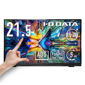 IO�f�[�^ 5�N�ۏ�10�_�}���`�^�b�`�Ή��t���f�B�X�v���C �R�ۃ��f��(�󒍐��Y) �m21.5�^ / �t��HD(1920×1080) / ���C�h / 60Hz�n �u���b�N LCD-MF225FDB-T-AG